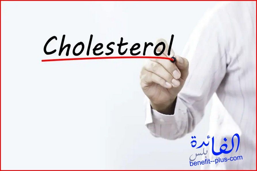 أعراض ارتفاع الكوليسترول عند النساء اسباب الكولسترول