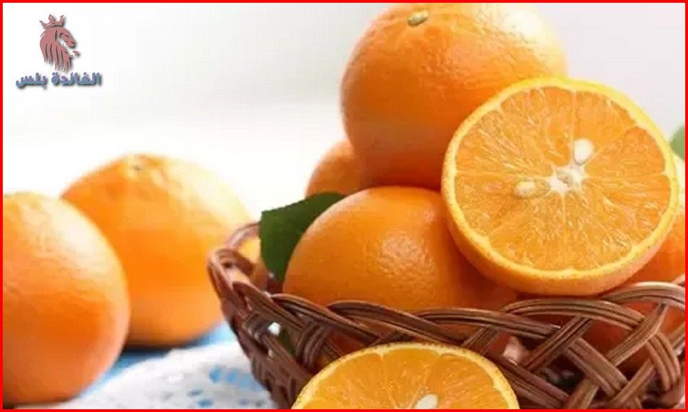 فوائد البرتقال للحام لفوائد البرتقال للجسم