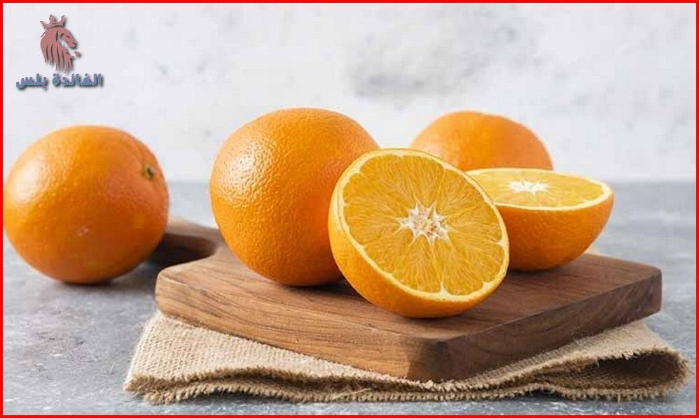 فوائد البرتقال للحامل فوائد البرتقال للجسم