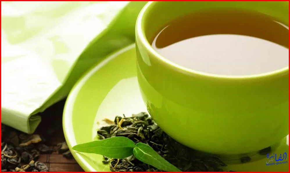 فوائد شاي اخضر فوائد الشاي الأخضر