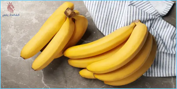 الموز للحامل